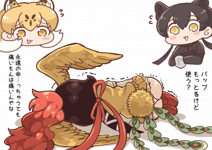 1koma 3girls animal_ears ass bird_tail bird_wings black_gloves black_hair black_leopard_(kemono_friends) black_shirt blonde_hair blush_stickers brown_hair chibi comic crossover extra_ears eyebrows_visible_through_hair feathered_wings flying_sweatdrops furrowed_eyebrows gloves head_wings hi_no_tori hi_no_tori_(kemono_friends) holding kemono_friends leopard_(kemono_friends) leopard_ears long_hair looking_at_another lying multicolored_hair multiple_girls neck_ribbon on_side open_mouth orange_eyes panties personification ponytail red_footwear red_hair red_ribbon ribbon shirt shoe_soles shoes short_sleeves skirt smile sweater_vest tanaka_kusao translation_request trembling twintails two-tone_hair underwear white_hair white_panties wings yellow_eyes yellow_wings