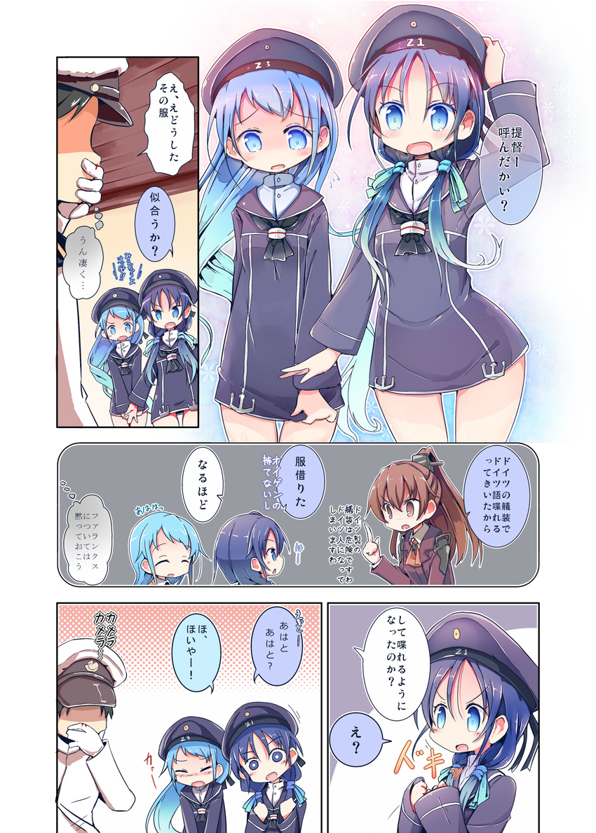3girls admiral_(kantai_collection) alternate_costume beret blood blue_eyes blue_hair blush bottomless check_translation closed_eyes clothes_writing comic commentary cosplay embarrassed faceless faceless_male hair_between_eyes hair_over_shoulder hair_ribbon hat highres kantai_collection kumano_(kantai_collection) long_hair long_sleeves maiku military military_uniform multiple_girls nose_blush nosebleed open_mouth peaked_cap purple_hair ribbon sailor_collar samidare_(kantai_collection) suzukaze_(kantai_collection) translated translation_request twintails uniform z1_leberecht_maass_(kantai_collection) z1_leberecht_maass_(kantai_collection)_(cosplay) z3_max_schultz_(kantai_collection) z3_max_schultz_(kantai_collection)_(cosplay)