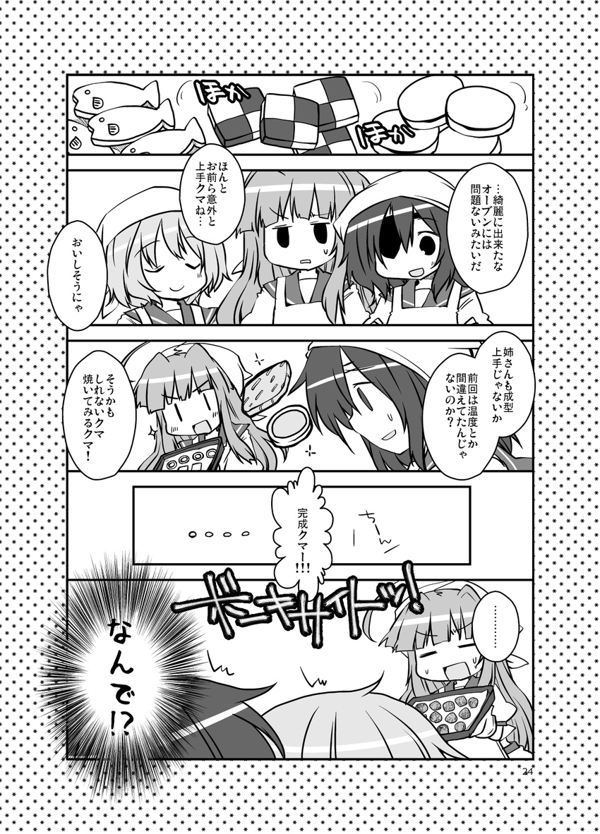 =_= ahoge apron bauxite closed_eyes closed_mouth comic eyepatch futami_yayoi greyscale hair_between_eyes highres kantai_collection kiso_(kantai_collection) kuma_(kantai_collection) long_hair monochrome multiple_girls sailor_collar short_hair short_sleeves smile sparkle tama_(kantai_collection) translation_request |_|