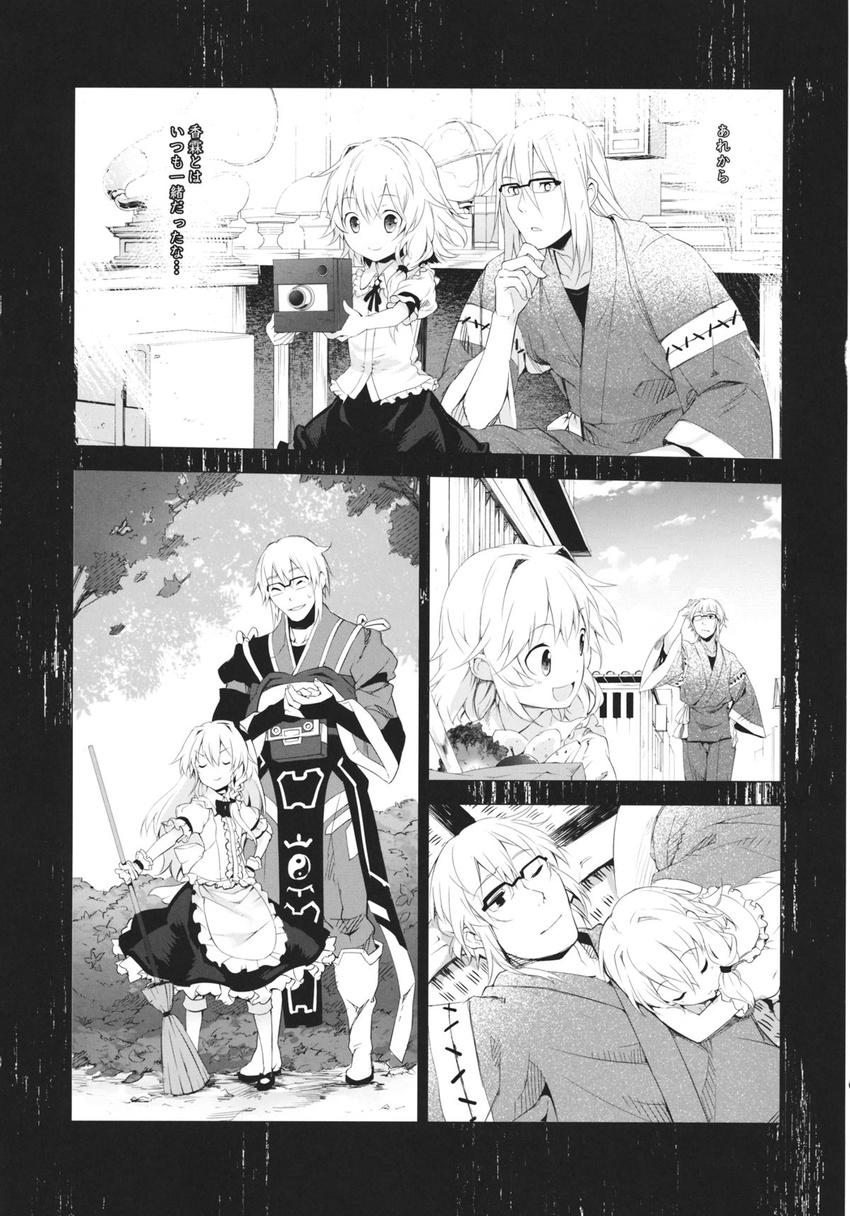 1girl ;d apron arms_behind_head bangs boots broom camera closed_eyes comic eho_(icbm) from_above glasses globe greyscale hand_on_own_chin highres indoors kirisame_marisa long_sleeves lying mary_janes monochrome morichika_rinnosuke on_back one_eye_closed open_mouth outdoors pout puffy_short_sleeves puffy_sleeves shoes short_sleeves sleeping sleeping_on_person smile socks standing thinking touhou translated waist_apron yin_yang younger
