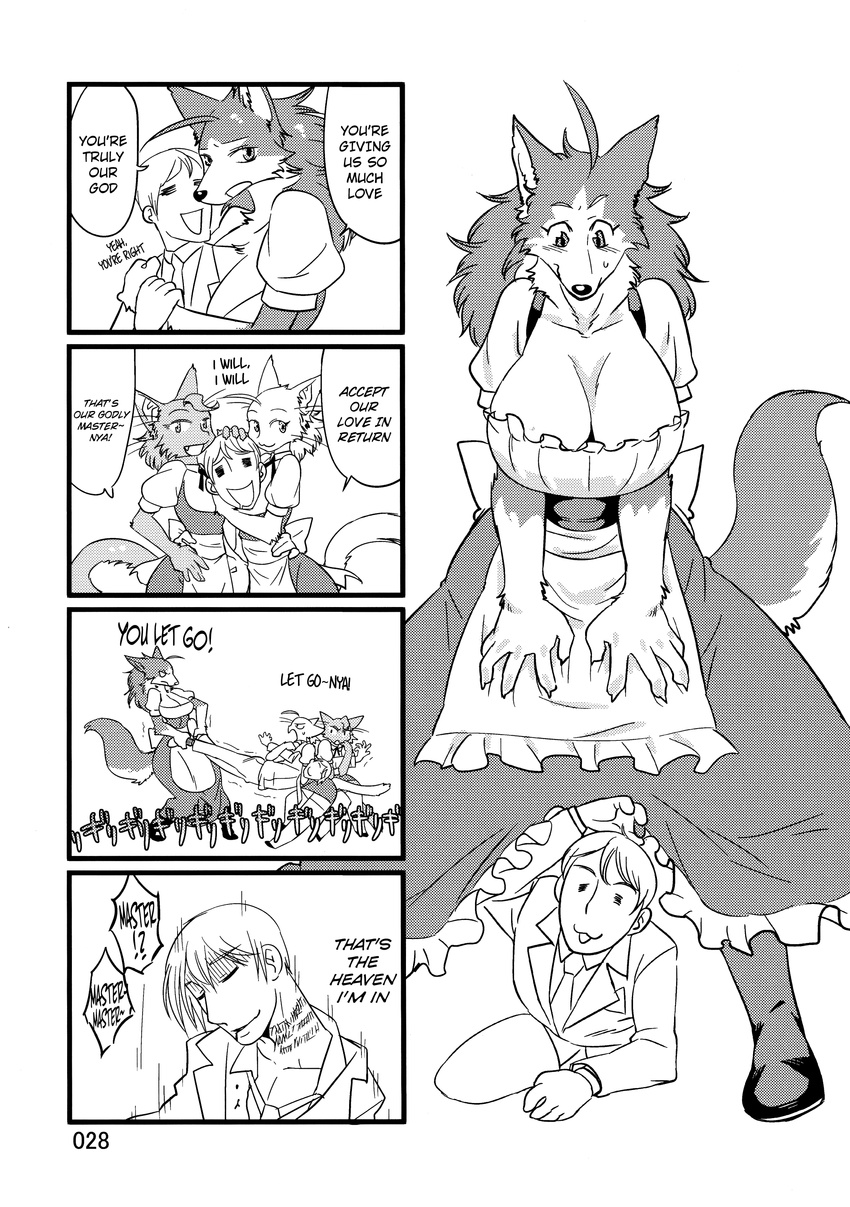 angry big_breasts breasts canine cat comic doujinshi feline female human kazuhiro kemono maid maid_uniform mammal rival translated wolf