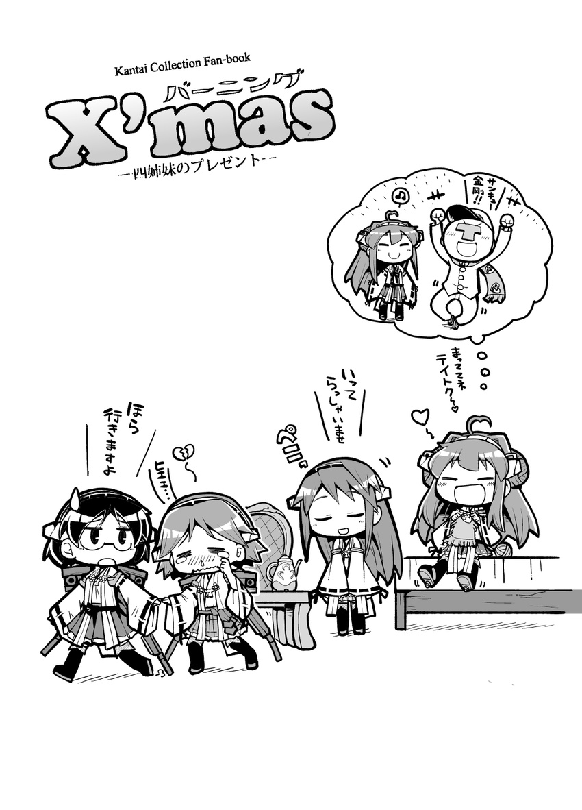 1boy 4girls =_= admiral_(kantai_collection) ahoge bare_shoulders beamed_eighth_notes check_translation closed_eyes closed_mouth comic double_bun glasses greyscale haruna_(kantai_collection) hat heart heart_ahoge herada_mitsuru hiei_(kantai_collection) highres humming kantai_collection kirishima_(kantai_collection) kongou_(kantai_collection) military military_uniform monochrome multiple_girls musical_note nontraditional_miko open_mouth peaked_cap pleated_skirt scarf sigh skirt sleeves_past_wrists smile snot speech_bubble tears thought_bubble translation_request uniform wide_sleeves