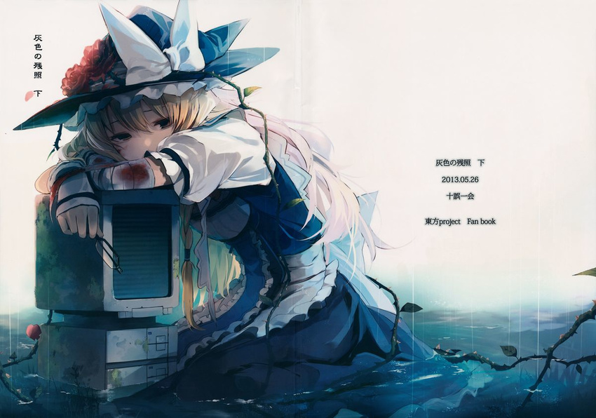 apron backlighting bandaged_arm bandages black_dress blonde_hair blood bow comic computer cover cover_page doujin_cover dress eho_(icbm) flower glasses hat hat_bow hat_flower holding holding_eyewear injury kirisame_marisa long_hair monitor moss partially_submerged plant puffy_sleeves rain rose sad shirt short_sleeves sitting solo source_request thorns touhou very_long_hair vines waist_apron water witch_hat yellow_eyes