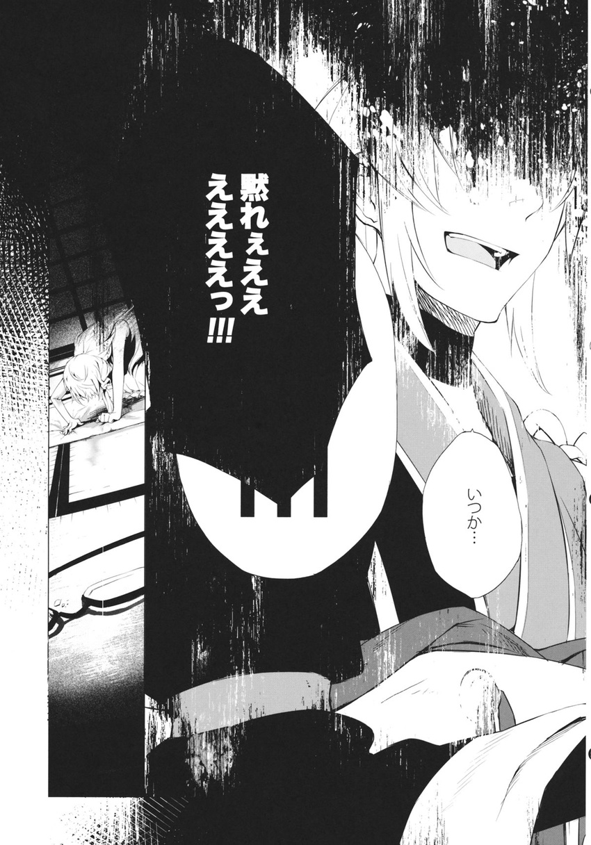 1girl all_fours comic dutch_angle eho_(icbm) glasses greyscale head_down highres kirisame_marisa monochrome morichika_rinnosuke open_mouth parted_lips shaded_face speech_bubble talking touhou