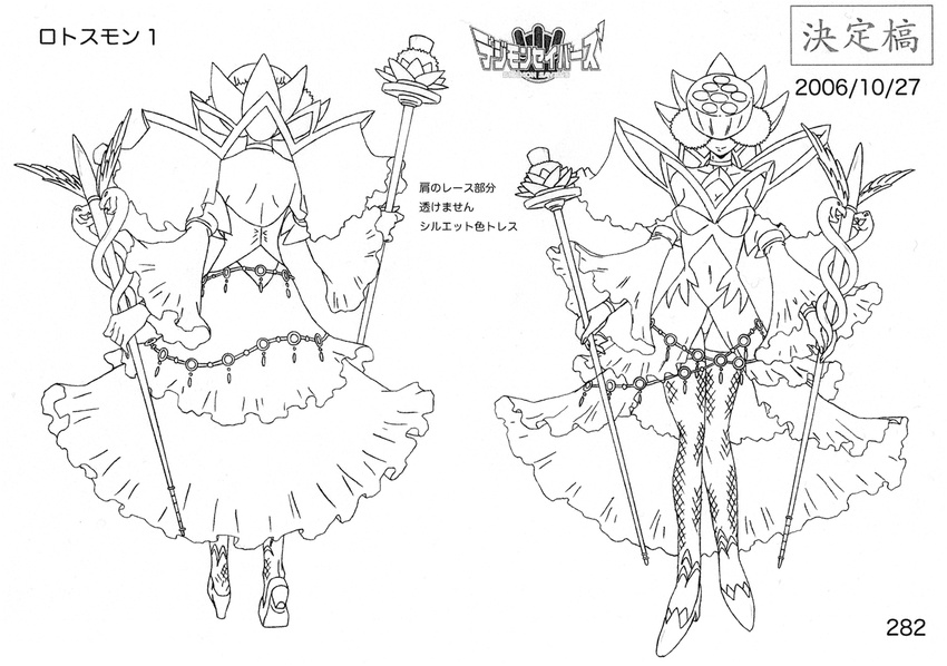 1girl biolotusmon breasts cleavage concept_art digimon digimon_savers female hat hetero hidden_eyes high_heels legs lotusmon monochrome monster_girl navel nurse_cap official_art panties pantyshot sexy shoes skirt staff underwear