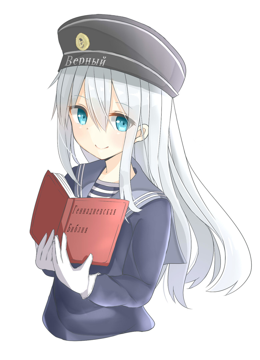 alternate_costume aqua_eyes aqua_hair book gloves hat hibiki_(kantai_collection) highres kantai_collection long_hair long_sleeves looking_at_viewer mizukoshi_(marumi) neckerchief pork_pie_sailor_hat sailor sailor_collar sailor_hat silver_hair simple_background smile solo upper_body verniy_(kantai_collection) white_background white_gloves