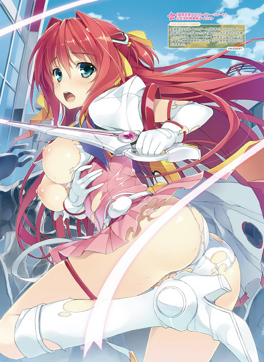 :o arm_under_breasts ass beat_angel_escalayer blue_eyes boots breast_hold breasts dengeki_moeou elbow_gloves escalayer gloves hair_ribbon high_heel_boots high_heels highres knee_boots kouenji_sayuka large_breasts leg_up long_hair nipples open_mouth panties red_hair ribbon scan solo sword tears torn_clothes torn_panties underwear very_long_hair weapon white_gloves white_panties yuuki_hagure