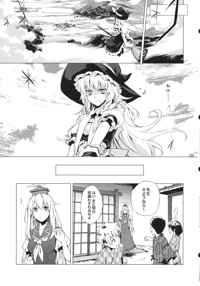 2girls child comic eho_(icbm) greyscale hat highres japanese_clothes kamishirasawa_keine kimono kirisame_marisa monochrome multiple_boys multiple_girls touhou translated witch_hat