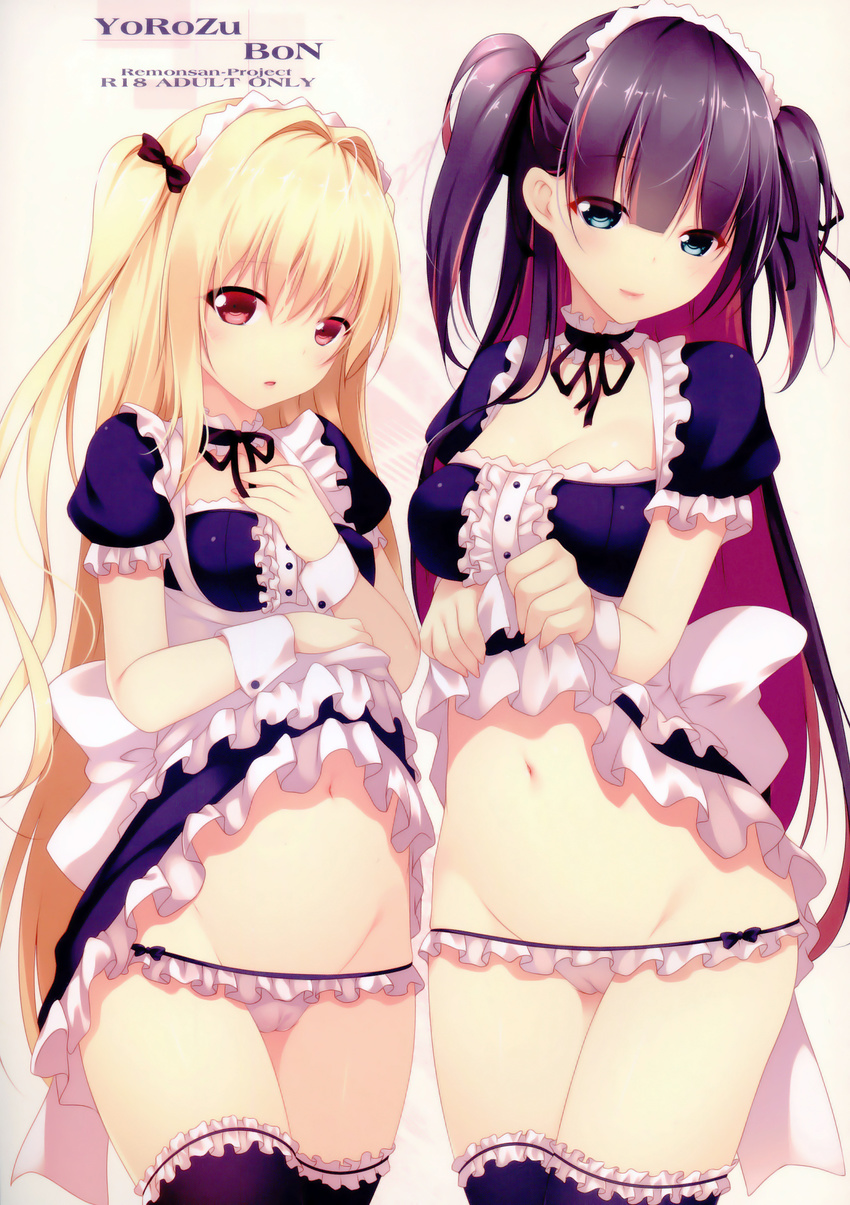 absurdres apron black_legwear blonde_hair blue_eyes breasts cameltoe choker cleavage copyright_request frilled_panties frills hair_intakes hair_ribbon hand_on_own_chest headdress highres long_hair lowleg lowleg_panties medium_breasts multicolored_hair multiple_girls navel panties parted_lips purple_hair red_eyes ribbon scan shokuyou_mogura skirt skirt_lift small_breasts smile thighhighs two-tone_hair two_side_up underwear very_long_hair waist_apron white_panties wrist_cuffs
