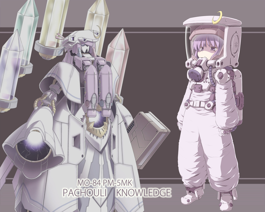 arm_cannon crystal mecha mechanization nekoguruma patchouli_knowledge solo spacesuit touhou weapon