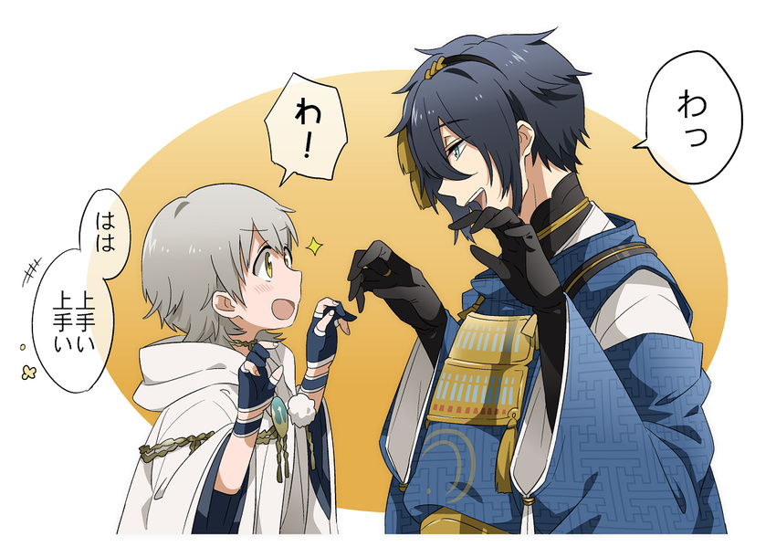 2boys bad_id bad_pixiv_id black_hair blue_eyes child claw_pose hood japanese_clothes male_focus mikazuki_munechika multiple_boys open_mouth silver_hair smile sparkle touken_ranbu translated tsurumaru_kuninaga yellow_eyes younger