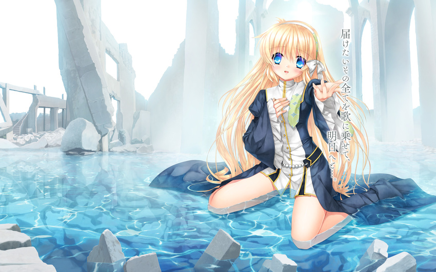 :d blonde_hair blue_eyes blush hair_ribbon hairband hand_on_own_chest harmonia_(key) highres hinoue_itaru long_hair official_art open_mouth outstretched_arm partially_submerged ribbon ruins shiona_(harmonia) smile solo sparkle_print very_long_hair water