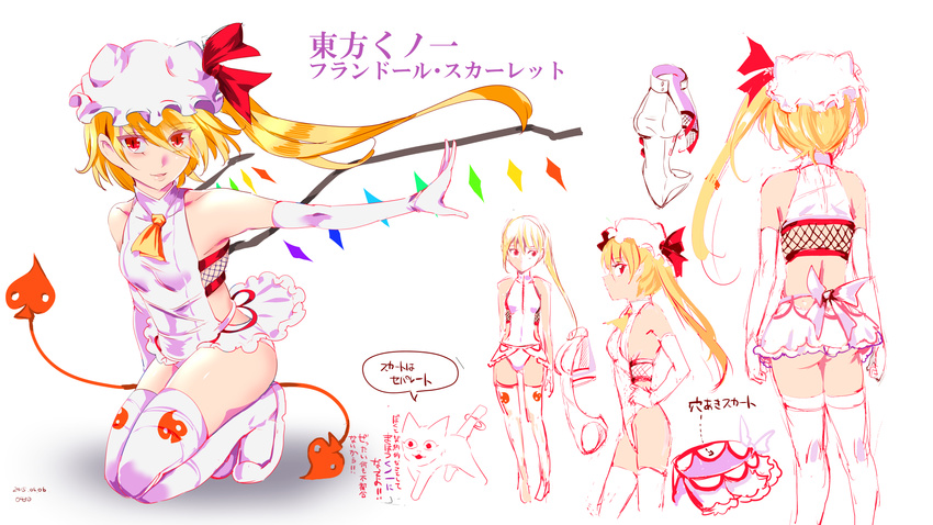 alternate_costume animal_ears ascot ass back bare_shoulders blonde_hair cat cat_ears character_sheet elbow_gloves flandre_scarlet gloves hat hat_ribbon hat_with_ears highres kneeling laevatein leotard long_hair looking_at_viewer mob_cap multiple_views nyuu_(manekin-eko) outstretched_arm parody red_eyes ribbon showgirl_skirt side_ponytail taimanin_(series) taimanin_suit thighhighs thighs touhou translation_request very_long_hair white_gloves white_legwear wings