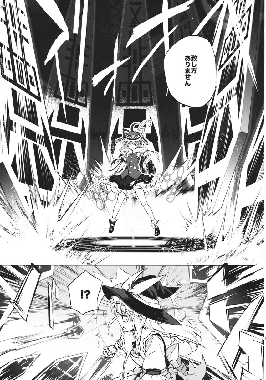 braid comic eho_(icbm) fingerless_gloves gloves greyscale hat highres holding kirisame_marisa long_hair magic monochrome multiple_girls shiki_eiki touhou translated witch_hat