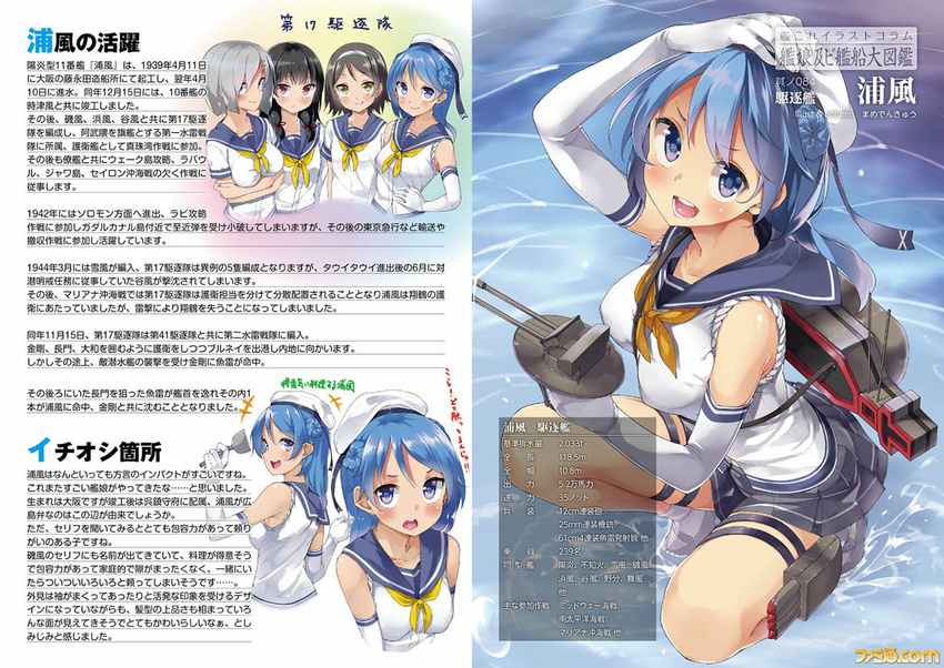 article bangs beret black_hair blue_hair blunt_bangs breasts brown_hair double_bun elbow_gloves gloves grey_skirt hair_bun hamakaze_(kantai_collection) hand_on_headwear hat isokaze_(kantai_collection) kantai_collection large_breasts long_hair long_sleeves machinery mamedenkyuu_(berun) miniskirt multiple_girls neckerchief pleated_skirt red_eyes sailor_collar school_uniform serafuku short_hair sidelocks silver_hair skirt sleeves_rolled_up smile squatting tanikaze_(kantai_collection) thigh_strap translation_request urakaze_(kantai_collection) white_gloves white_hat