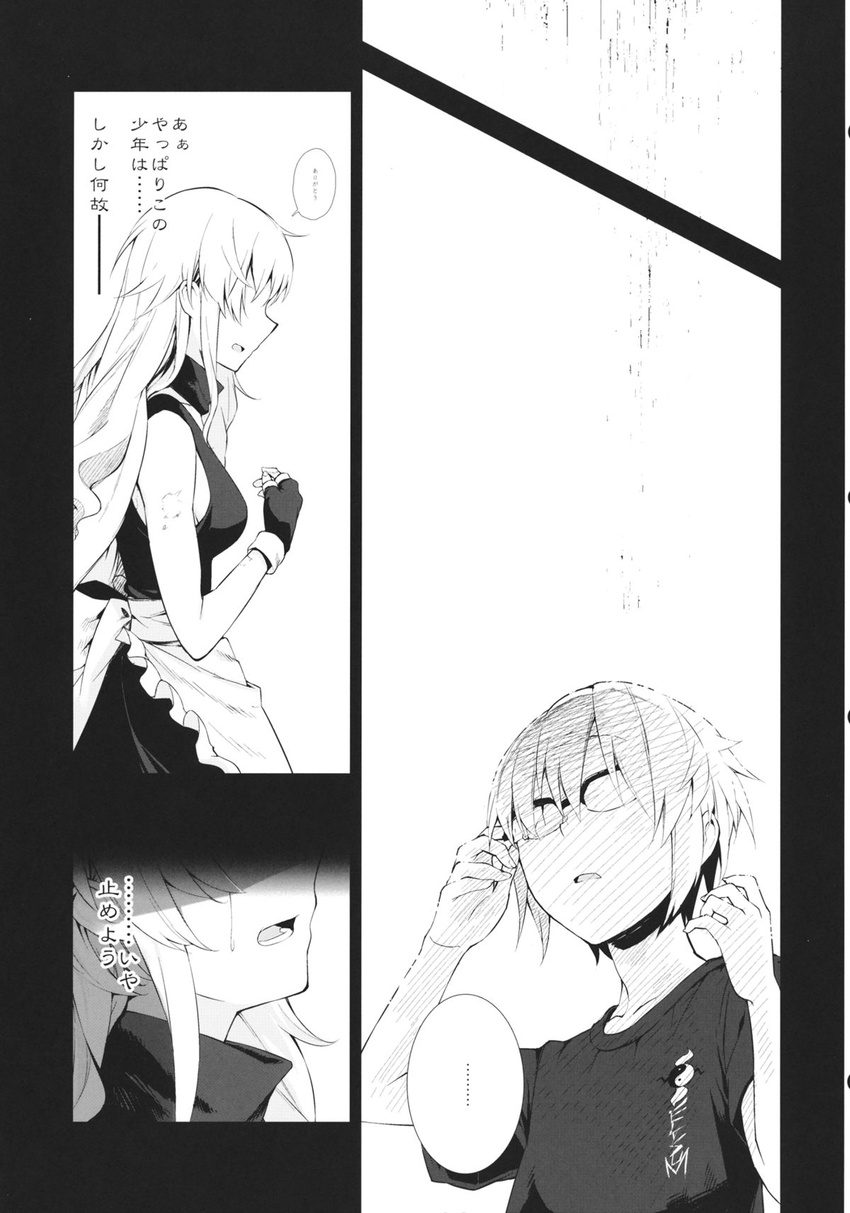 1girl comic eho_(icbm) fingerless_gloves glasses gloves greyscale highres kirisame_marisa long_hair monochrome open_mouth sleeveless tears touhou translated