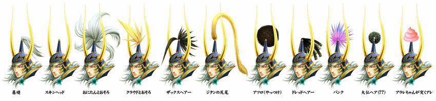 absurdres afro blue_eyes cloud_strife commentary_request dissidia_final_fantasy dr._slump final_fantasy final_fantasy_i helmet highres horns long_image male_focus onion_knight partially_translated silver_hair solo tail translation_request ujuju warrior_of_light wide_image zack_fair zidane_tribal