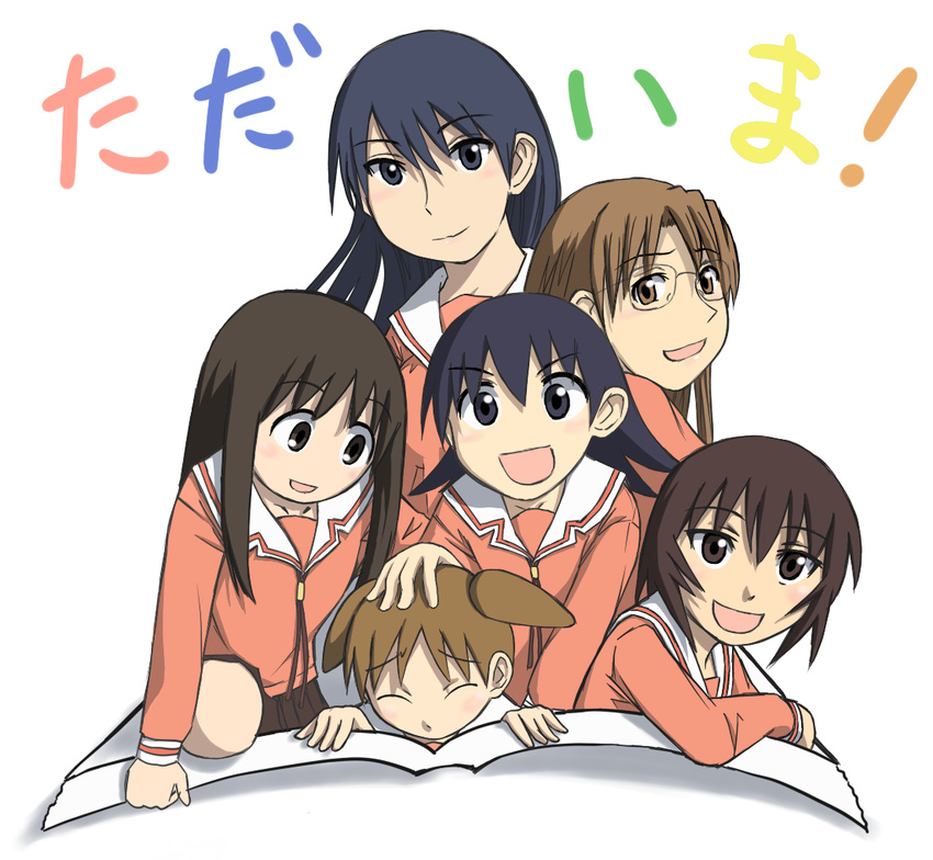 :d azumanga_daiou black_hair book brown_eyes brown_hair closed_eyes glasses grey_eyes hand_on_another's_head happy kagura_(azumanga_daiou) kasuga_ayumu long_hair long_sleeves looking_at_viewer lying mihama_chiyo mizuhara_koyomi morichan multiple_girls no_nose on_stomach open_mouth parted_lips sakaki school_uniform sidelocks smile takino_tomo text_focus translated twintails white_background wince