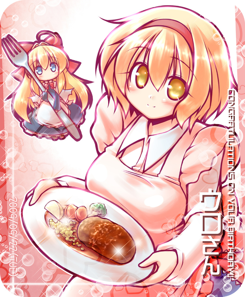 alice_margatroid apron blonde_hair blue_eyes doll food fork hairband highres kibushi long_hair multiple_girls oversized_object shanghai_doll short_hair touhou yellow_eyes