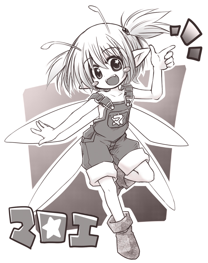 blush_stickers fairy fairy_wings full_body highres kso looking_at_viewer monochrome open_mouth overalls short_hair smile solo wings