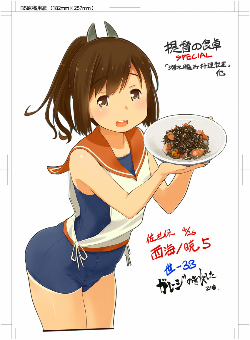 apron brown_eyes brown_hair food headgear highres i-401_(kantai_collection) kantai_collection plate ponytail retsumaru school_swimsuit school_uniform serafuku smile solo swimsuit tan tanline