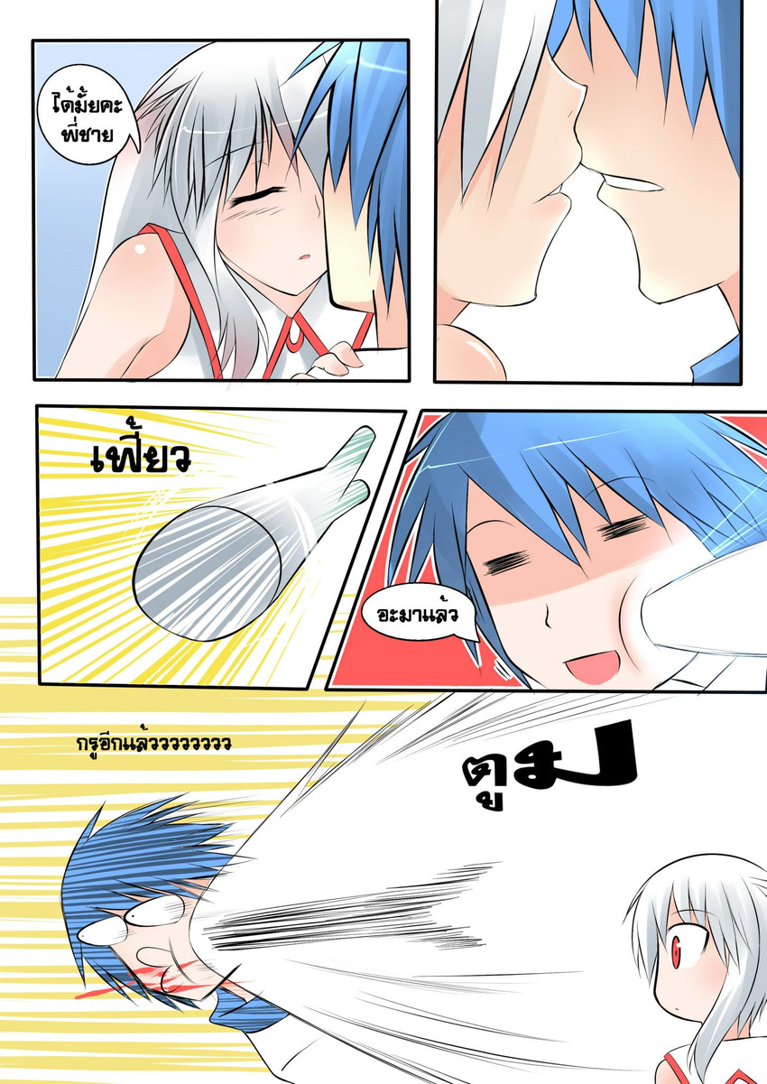 =_= animal_ears blue_eyes blue_hair catstudioinc_(punepuni) close-up closed_eyes comic emphasis_lines grey_hair hand_on_another's_shoulder highres imminent_kiss kaito kyubey left-to-right_manga mahou_shoujo_madoka_magica personification red_eyes scarf spitting spitting_blood spring_onion thai translated vocaloid wing_collar