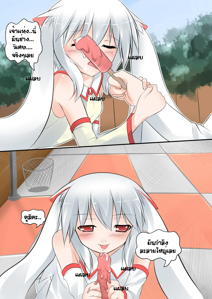 androgynous animal_ears arm_holding blush catstudioinc_(punepuni) comic food grey_hair half-closed_eyes highres kyubey left-to-right_manga looking_at_viewer mahou_shoujo_madoka_magica personification phallic_symbol popsicle red_eyes sexually_suggestive thai tongue tongue_out translated wing_collar