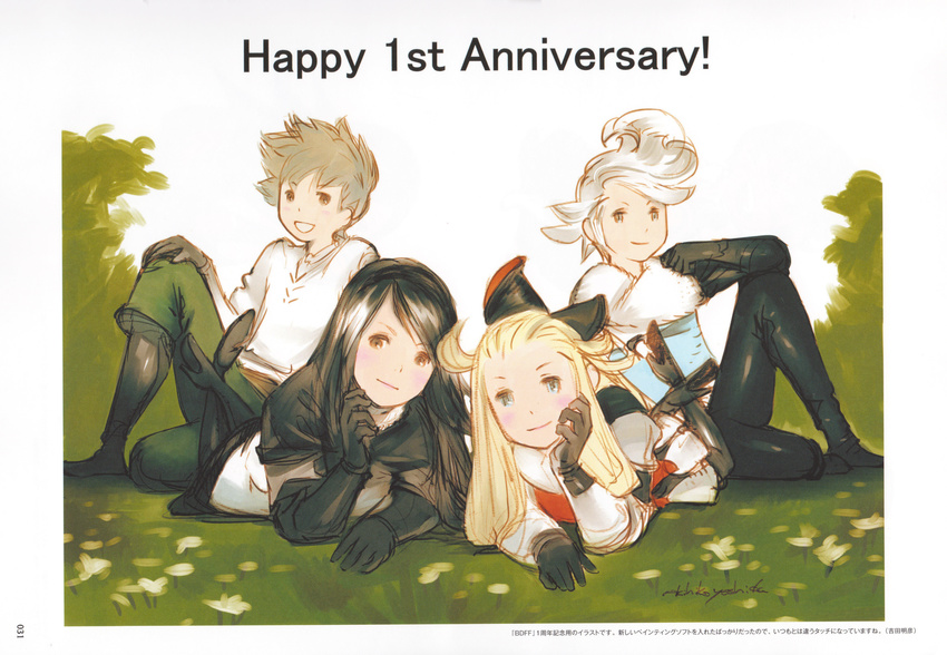 2girls absurdres agnes_oblige ahoge anniversary bangs black_gloves black_hair blonde_hair blue_eyes blush bow bravely_default:_flying_fairy bravely_default_(series) brown_eyes edea_lee elbow_gloves gloves grey_hair group_picture hair_bow hairband highres long_hair looking_at_viewer lying multiple_boys multiple_girls official_art on_stomach pompadour ringabel scan sitting smile swept_bangs tiz_oria translation_request white_hair yoshida_akihiko