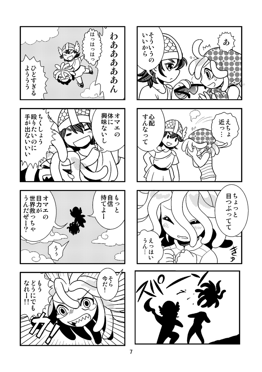 1girl 4koma absurdres comic decapitation disembodied_head flying gorgon greyscale head_scarf helmet highres inoshishi_sutivu medusa_(mythology) monochrome original severed_head sharp_teeth shoes silhouette snake_hair sunglasses tears teeth translation_request winged_helmet winged_shoes wings