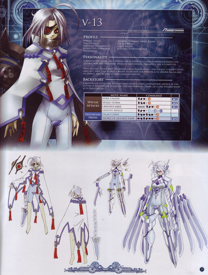 ahoge android barefoot blade blazblue blazblue:_calamity_trigger blazblue_insignia blue_nails braid bridal_gauntlets cape character_profile character_sheet english eyepatch feet flat_chest hair_ornament highres huge_weapon long_hair mask mecha_musume mori_toshimichi nail_polish nu-13 official_art ofuda red_eyes robot_ears scan silver_hair single_braid special_moves standing stats sword thighhighs tiptoes unitard very_long_hair weapon wings