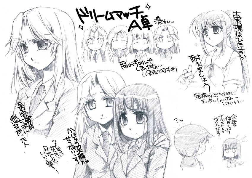 absurdres blue fukuji_mihoko highres kajiki_yumi kapiko miyanaga_saki monochrome multiple_girls nanpo_kazue ryuumonbuchi_touka saki takei_hisa touyoko_momoko translation_request tsuruga_school_uniform