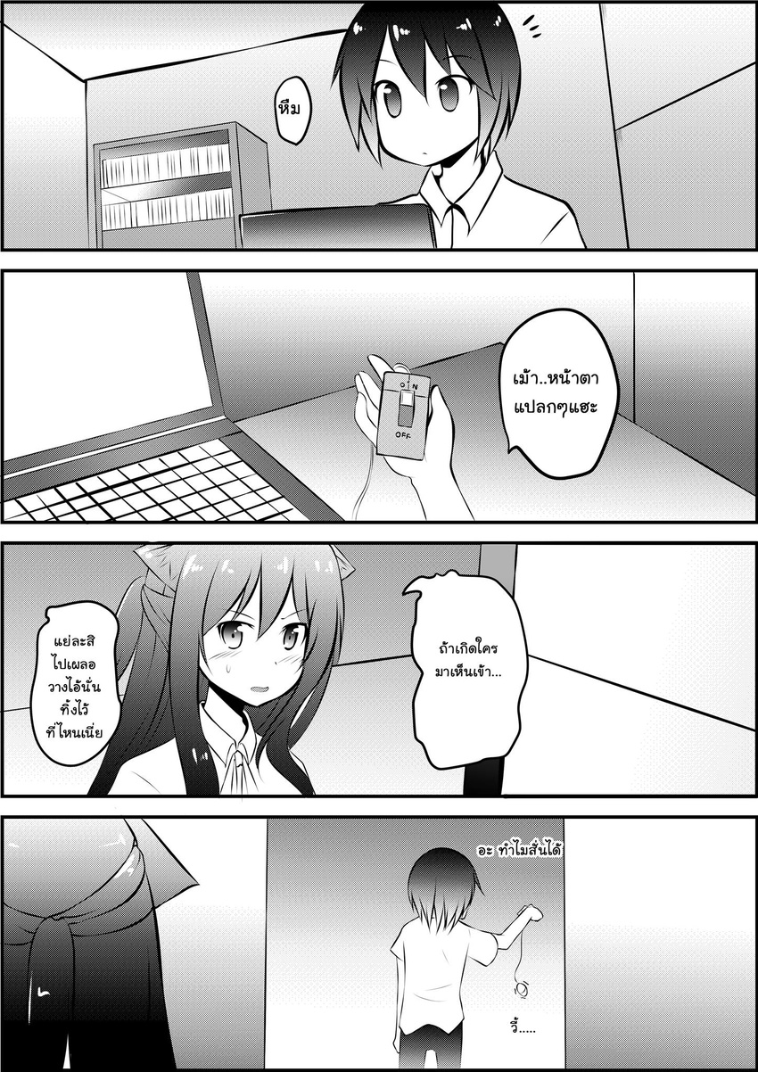 1girl 4koma animal_ears bookshelf cat_ears catstudioinc_(punepuni) collared_shirt comic commentary_request computer greyscale half_updo highres laptop machiro_(catstudioinc) monochrome notice_lines original remote_control_vibrator shirt thai translation_request vibrator