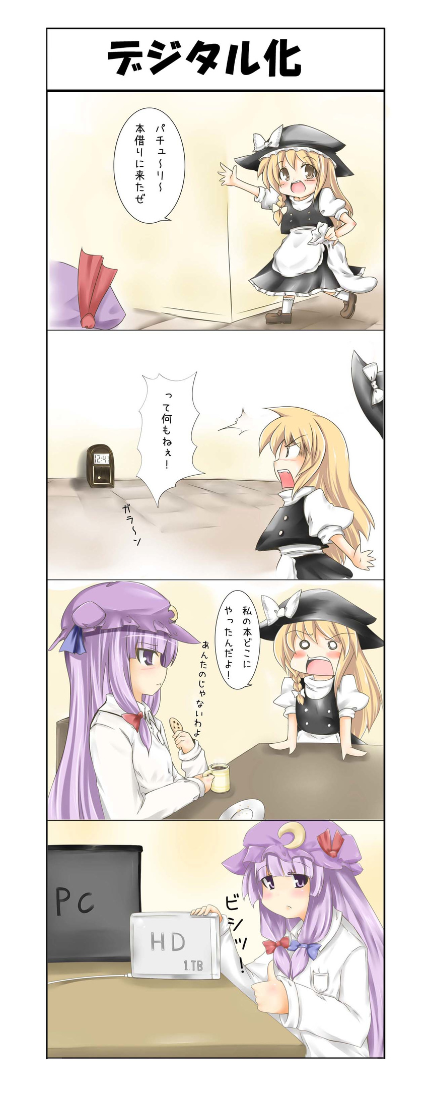 2girls 4koma absurdres blonde_hair bow braid brown_eyes closed_mouth comic commentary_request crescent crescent_hair_ornament dress hair_ornament hair_over_shoulder hair_ribbon hat hat_bow highres izumi_yuuji_(trace_kouhosei) kirisame_marisa long_hair multiple_girls o_o open_mouth patchouli_knowledge purple_eyes purple_hair red_ribbon ribbon single_braid thumbs_up touhou translated white_bow witch_hat