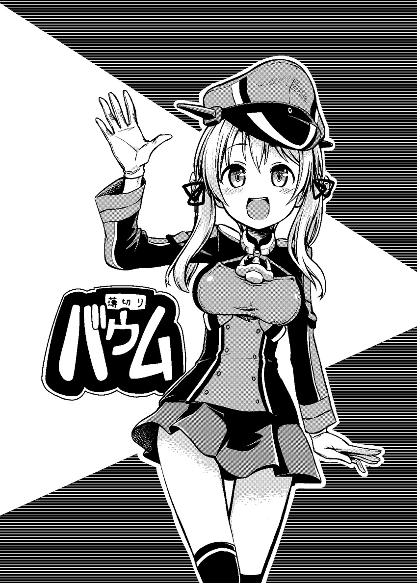 :d gloves greyscale hair_ribbon hat highres kantai_collection kneehighs magokorokurage military military_uniform monochrome open_mouth peaked_cap pleated_skirt prinz_eugen_(kantai_collection) ribbon skirt smile solo twintails uniform