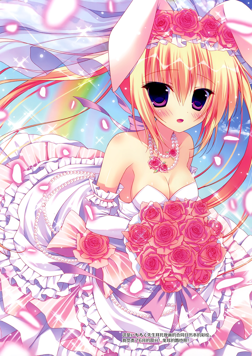 :d absurdres animal_ears blonde_hair bouquet breasts bridal_veil bunny_ears cleavage dress elbow_gloves flower gloves hasune highres medium_breasts off-shoulder_dress off_shoulder open_mouth petals purple_eyes rose rose_petals smile solo veil wedding_dress