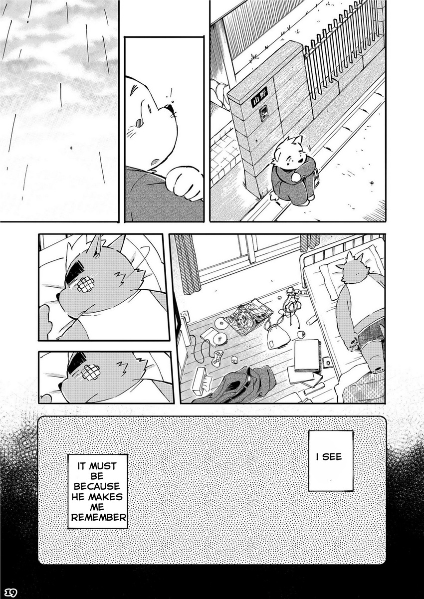 bear blush boxer-briefs buchi chubby clothing comic english_text inside japanese_text kemono kinoshita-jiroh male mammal outside raining text translated truancy undershirt yamano_taishou