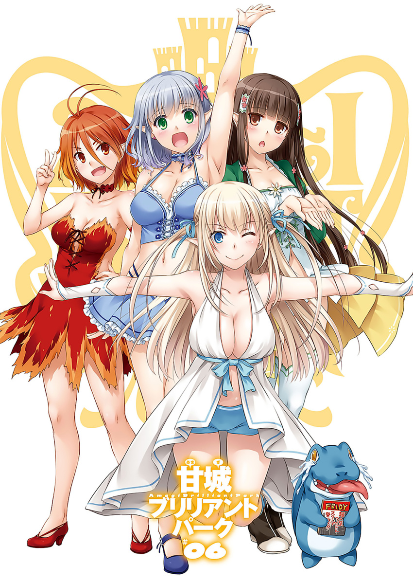 4girls :d ;) amagi_brilliant_park arm_up armpits bangs bare_shoulders blonde_hair blue_eyes blue_hair blunt_bangs breasts brown_eyes brown_hair cleavage dress engrish flower green_eyes hair_between_eyes hair_flower hair_ornament high_heels highres koborii_(amaburi) large_breasts midriff multiple_girls muse_(amaburi) nakajima_yuka navel no_socks one_eye_closed open_mouth outstretched_arms outstretched_hand pointy_ears ranguage red_eyes red_hair salama_(amaburi) scan short_shorts shorts skirt smile strapless strapless_dress sylphy_(amaburi) thighhighs v wanipi white_legwear