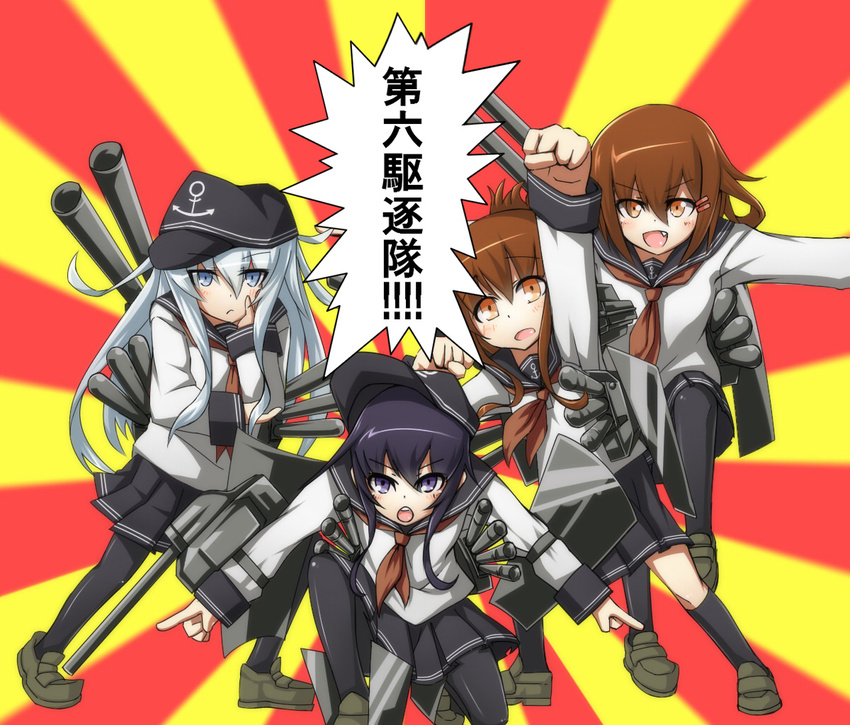 akatsuki_(kantai_collection) black_hair blue_eyes blue_hair brown_eyes brown_hair dragon_ball dragon_ball_z fang ginyu_force_pose hair_ornament hairclip half_updo haniyama_kurofo hat hibiki_(kantai_collection) ikazuchi_(kantai_collection) inazuma_(kantai_collection) kantai_collection long_hair looking_at_viewer macedonian_flag machinery multiple_girls open_mouth pantyhose parody pleated_skirt purple_eyes skirt sunburst torpedo turret