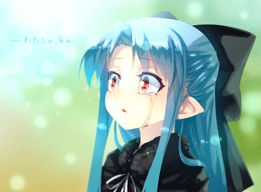 :o bad_id bad_pixiv_id blue_hair blurry bokeh bow depth_of_field hair_bow half_updo len long_hair looking_away megurimu melty_blood pointy_ears portrait red_eyes sidelocks solo tears translated tsukihime wide-eyed