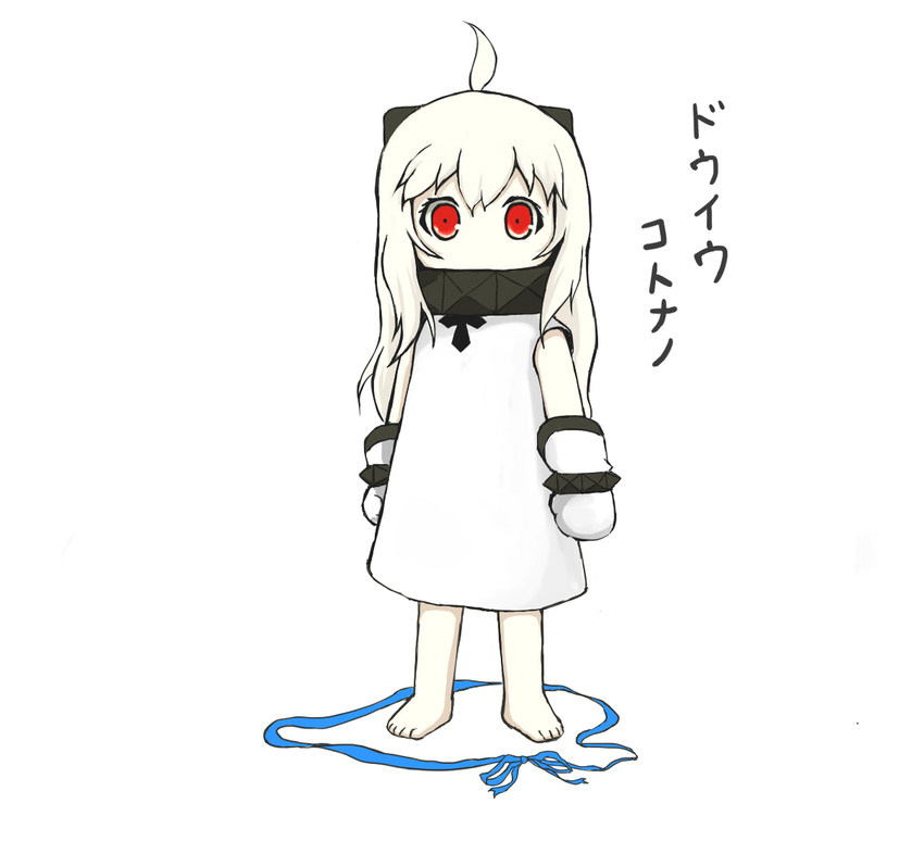 ahoge covered_mouth horns kantai_collection looking_at_viewer mittens northern_ocean_hime red_eyes rei_no_himo shinkaisei-kan simple_background solo translation_request white_background white_hair white_skin yakuto007