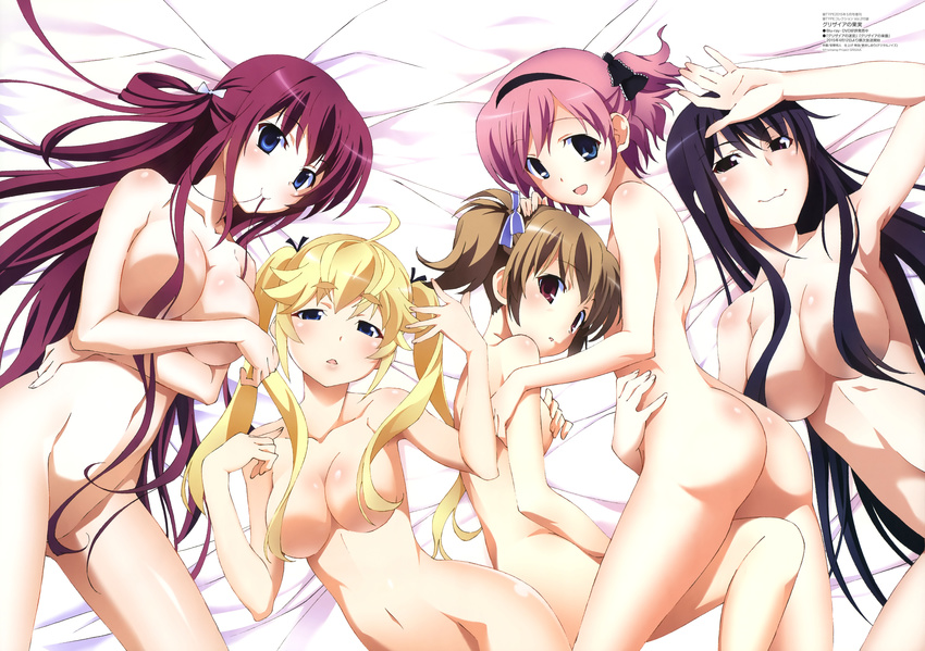 :3 :d absurdres anno_masato arm_up ass blonde_hair blue_eyes breast_hold breasts brown_hair convenient_censoring covering covering_breasts covering_one_breast eyebrows grisaia_(series) grisaia_no_kajitsu hair_censor hair_in_mouth hair_over_breasts hair_ribbon hairband highres irisu_makina komine_sachi large_breasts long_hair looking_at_viewer looking_back lying matsushima_michiru multiple_girls navel nude on_back on_side open_mouth parted_lips pink_hair purple_eyes purple_hair red_hair ribbon sakaki_yumiko short_twintails sidelocks small_breasts smile suou_amane thick_eyebrows twintails two_side_up very_long_hair