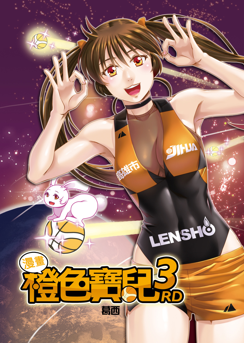 absurdres armpits basketball basketball_uniform breasts brown_hair bunny choker cleavage covered_navel fishnets ge_xi highres large_breasts long_hair lowleg lowleg_shorts ok_sign orange_eyes original shorts smile solo sportswear translation_request twintails
