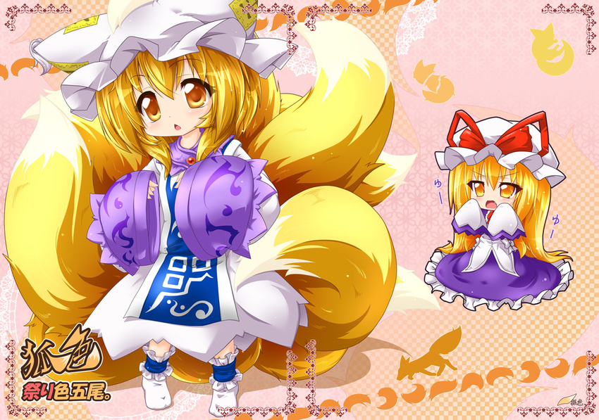 animal_print ankle_cuffs blonde_hair bow chestnut_mouth cover dress fang fox_tail frilled_dress frills hands_up hat hat_bow hat_ribbon head_tilt kazami_karasu lolikari long_hair long_sleeves looking_at_another mob_cap multiple_girls multiple_tails no_shoes open_mouth oversized_clothes pink_background purple_dress ribbon short_hair socks standing tabard tail touhou very_long_hair white_dress wide_sleeves yakumo_ran yakumo_yukari yellow_eyes younger