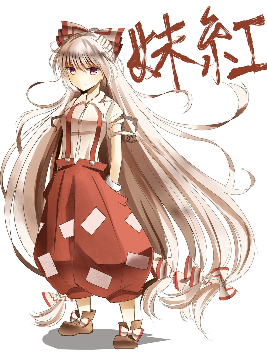 baggy_pants bow fujiwara_no_mokou hair_bow hair_ribbon hands_in_pockets highres indo_(mdtanaka2007) long_hair pants red_eyes ribbon shirt short_sleeves silver_hair solo suspenders torn_clothes torn_sleeves touhou tress_ribbon very_long_hair