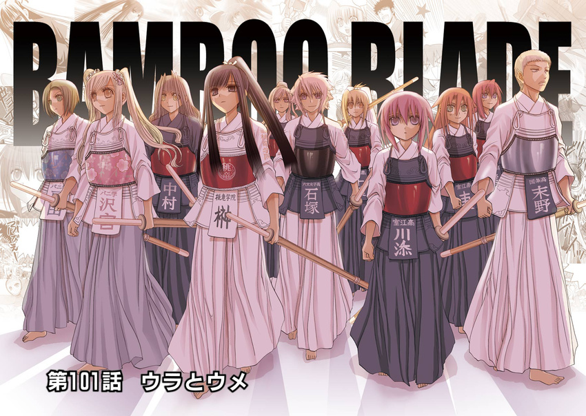 :3 armor azuma_satori bamboo_blade bangs barefoot black_hair blonde_hair blush bow brown_hair cherry_blossoms chiba_kirino copyright_name full_body green_hair hair_between_eyes hair_bow hakama high_ponytail highres holding holding_weapon igarashi_aguri ishizuka_touko japanese_clothes kawazoe_tamaki kuwahara_sayako light_smile lips long_hair looking_at_viewer looking_to_the_side miyazaki_miyako multiple_girls muneate nakamura_miruka official_art orange_hair over_shoulder pink_hair ponytail sakaki_ura shadow shinai short_hair silver_hair smile standing sueno_shouko sword toda_ryouko twintails weapon weapon_over_shoulder white_hair yamada_umeko