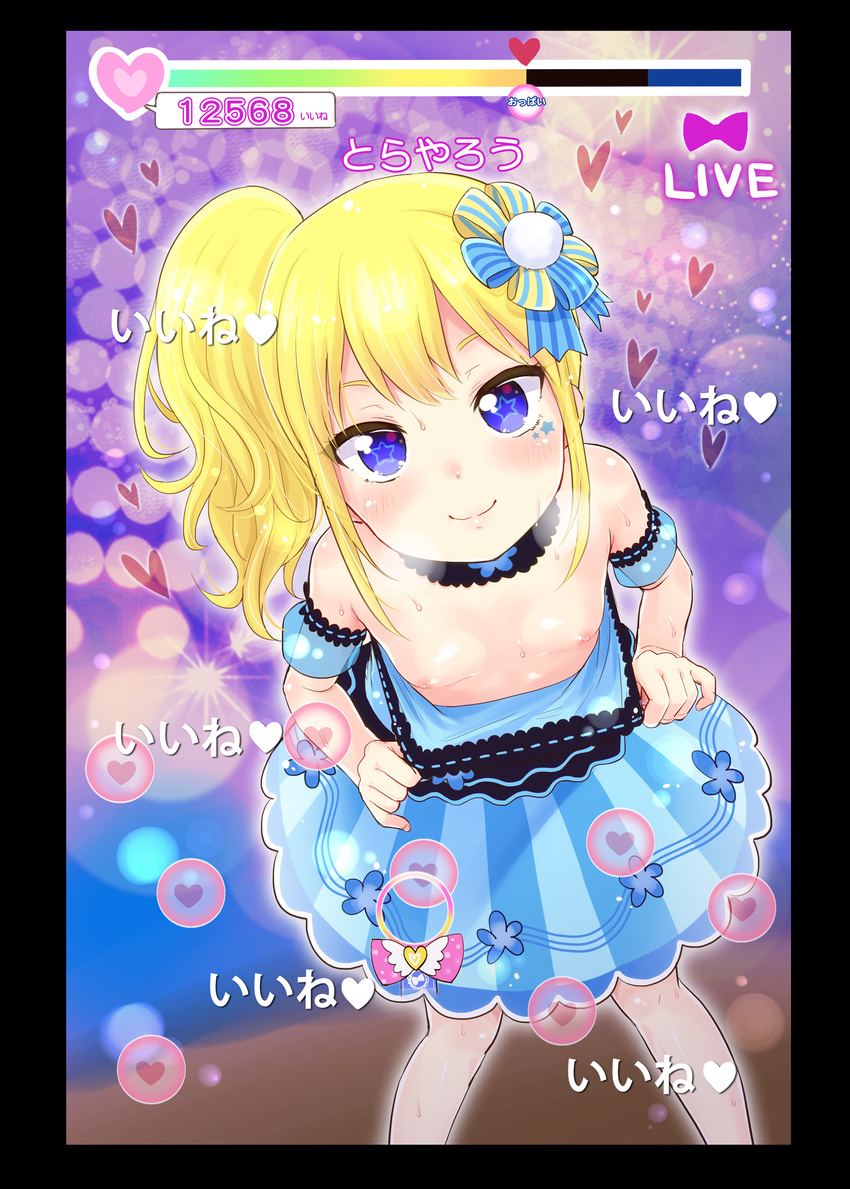 blonde_hair blue_dress blue_eyes blush breasts detached_sleeves dress dress_pull gameplay_mechanics hair_ornament heart highres nipples original puffy_short_sleeves puffy_sleeves short_sleeves side_ponytail small_breasts smile solo strapless strapless_dress sweat topless yukiu_kon