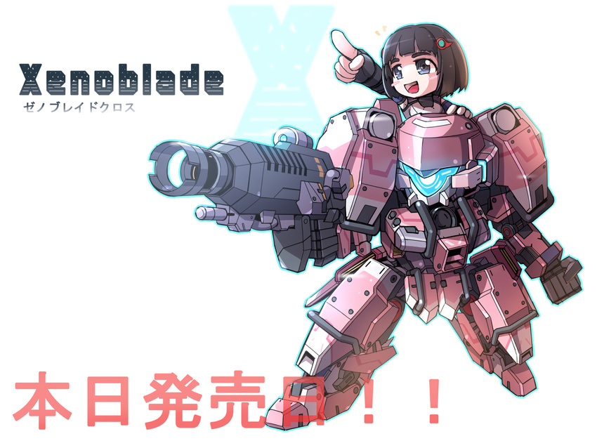 black_hair blue_eyes blush_stickers chibi gun lynlee_kuu mecha pointing solo takamaru_(taka1220) weapon xenoblade_(series) xenoblade_chronicles_x