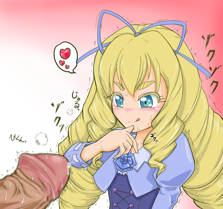 1girl :q blonde_hair blue_eyes blush censored clothed_female_nude_male corset disembodied_penis drill_hair eyebrows fukuouji_laura hair_ribbon heart jewelpet_(series) jewelpet_magical_change koushou licking_lips long_hair mosaic_censoring naughty_face nude penis pointless_censoring precum puffy_sleeves ribbon solo_focus spoken_heart tongue tongue_out trembling