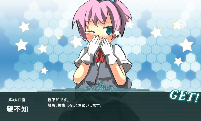 blue_eyes blush commentary_request gaoo_(frpjx283) gloves hair_ornament kantai_collection neck_ribbon one_eye_closed pink_hair pleated_skirt red_neckwear red_ribbon ribbon school_uniform shiranui_(kantai_collection) short_hair short_sleeves skirt solo tears translation_request white_gloves