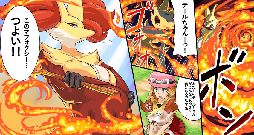 ambiguous_gender anthro blonde_hair blue_eyes braixen breasts cleavage clothed clothing comic crossed_arms delphox eyewear female fire hair hat hi_res human japanese_text mammal nintendo open_mouth outside pok&eacute;mon red_eyes serena steam sunglasses text vartan video_games